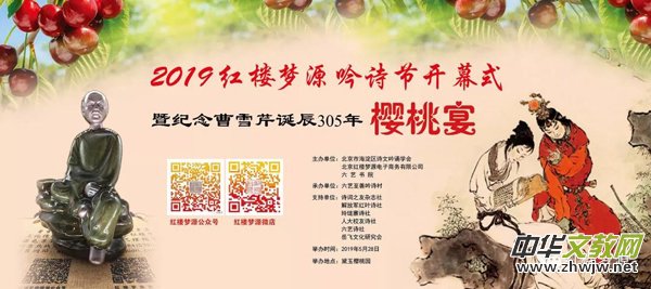 2019�t�ǉ�Դ��Ԋ���_Ļʽ�߼o���ѩ���Q��305��������ں����Ȫ�׼��������҈@�e�k