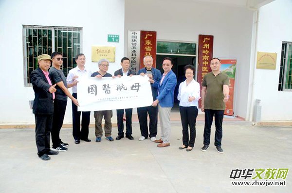 國醫小鎮 展現中華大文化 國醫小鎮 展現中華大文化