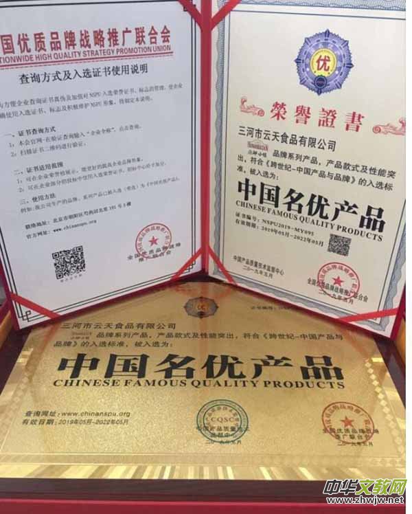 ���ོС悡������A������ʳƷ��
