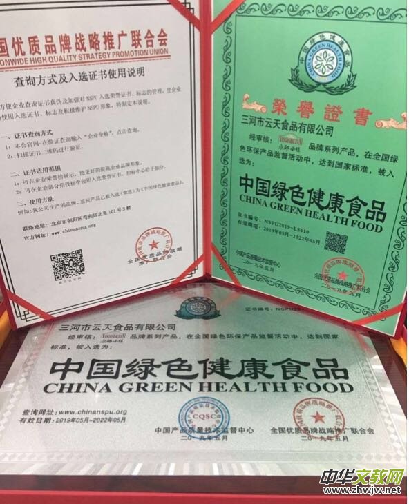 ���ོС悡������A������ʳƷ��