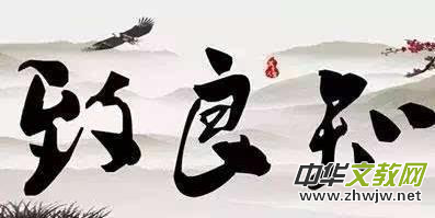 ����y�� �������n���l(xi��ng)�� ����ɽ�|�Ͳ������n��l(f��)չ�o(j��)��(sh��)