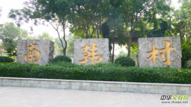 ����y�� �������n���l(xi��ng)�� ����ɽ�|�Ͳ������n��l(f��)չ�o��