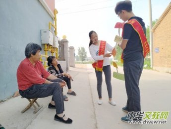 ������� �ĳǴ�W(xu��)�vʷ�Ļ��c���ΌW(xu��)Ժ ����(w��)���������I(y��)