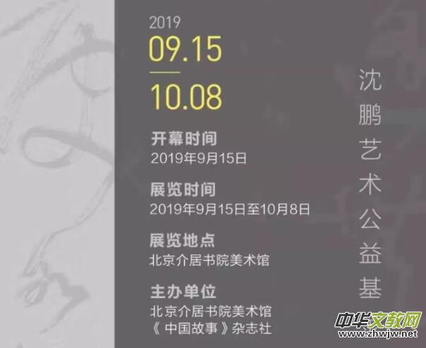 ���_豻���������ɢ��������Ʒչ���ڱ�����ӕ�Ժ���g�^¡���_Ļ