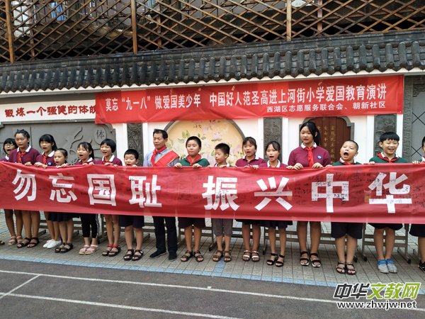 �ϲ����Ϻӽ�С�W(xu��)�_չ���������u�����d���A����һ����׃88����o(j��)���մ��(du��)����(hu��)���(d��ng)