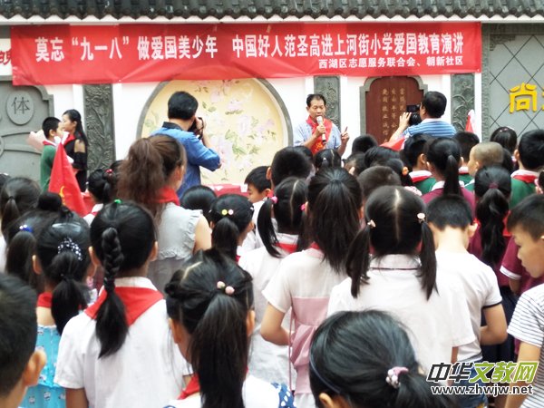 �ϲ����Ϻӽ�С�W(xu��)�_չ���������u�����d���A����һ����׃88����o(j��)���մ��(du��)����(hu��)���(d��ng)