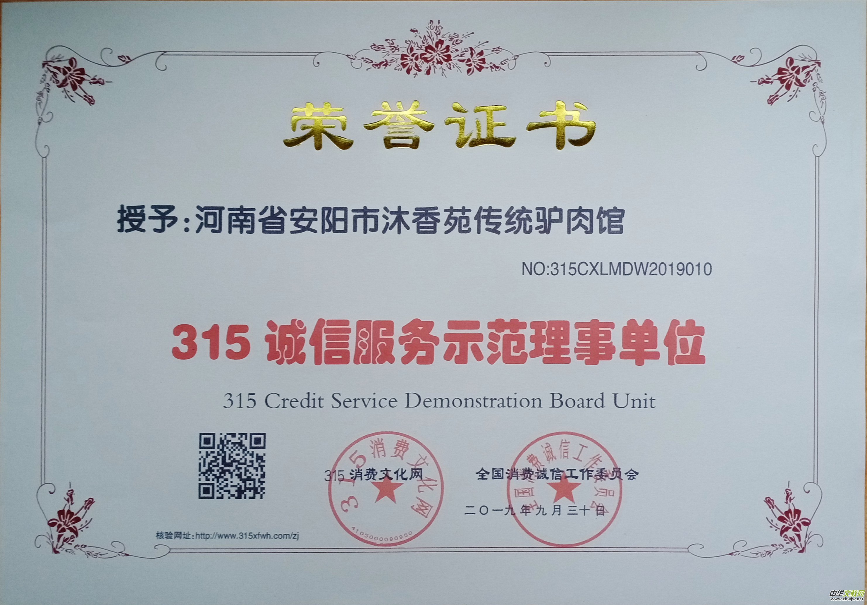 �������Է���Бc��悄��҂��y�H���^������315�\�ŷ���ʾ������λ