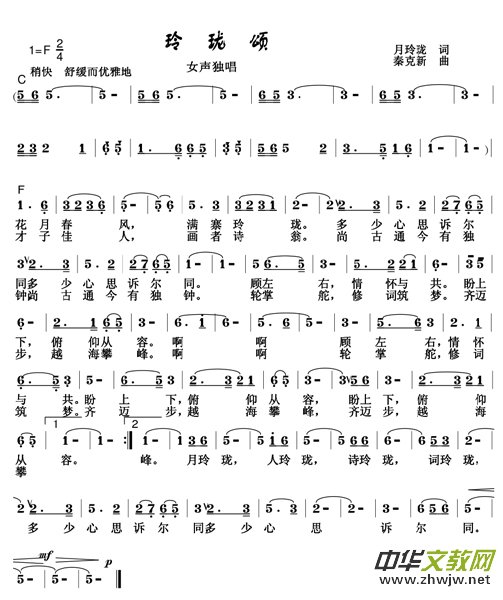 李月(月玲瓏)2019年博文總匯 李月(月玲瓏)2019年博文總匯