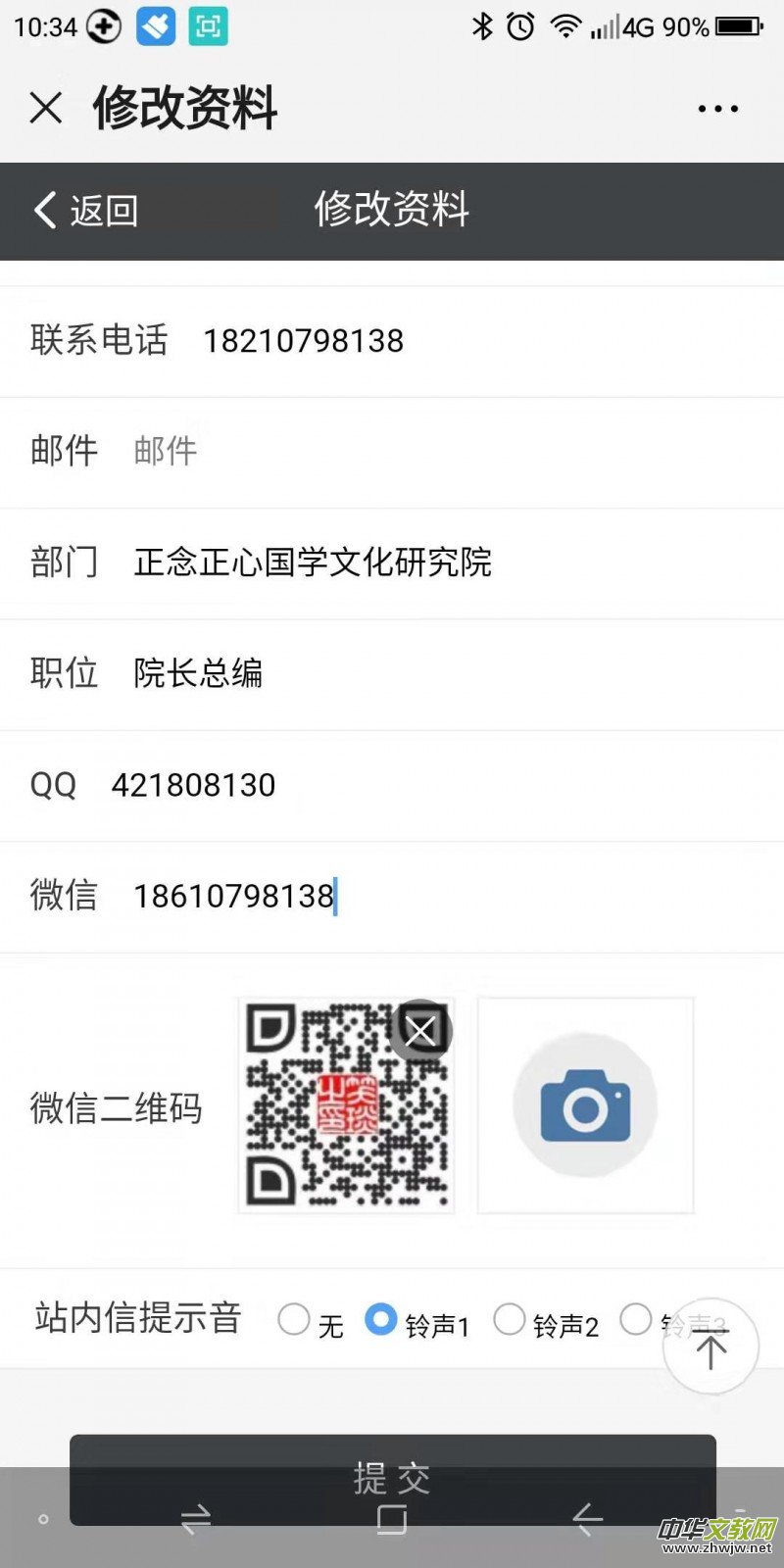 ���������Ї���ˇ����չ�[�^������֙C�l��