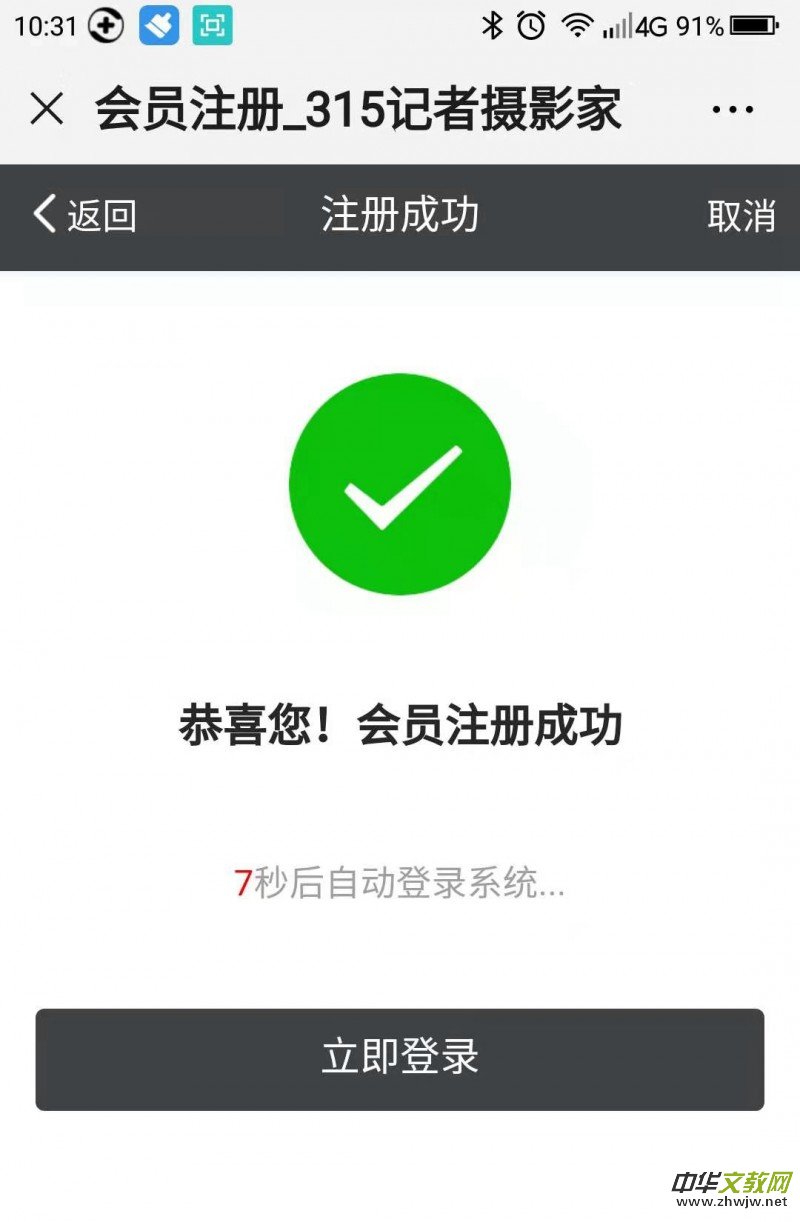���������Ї���ˇ����չ�[�^������֙C�l��