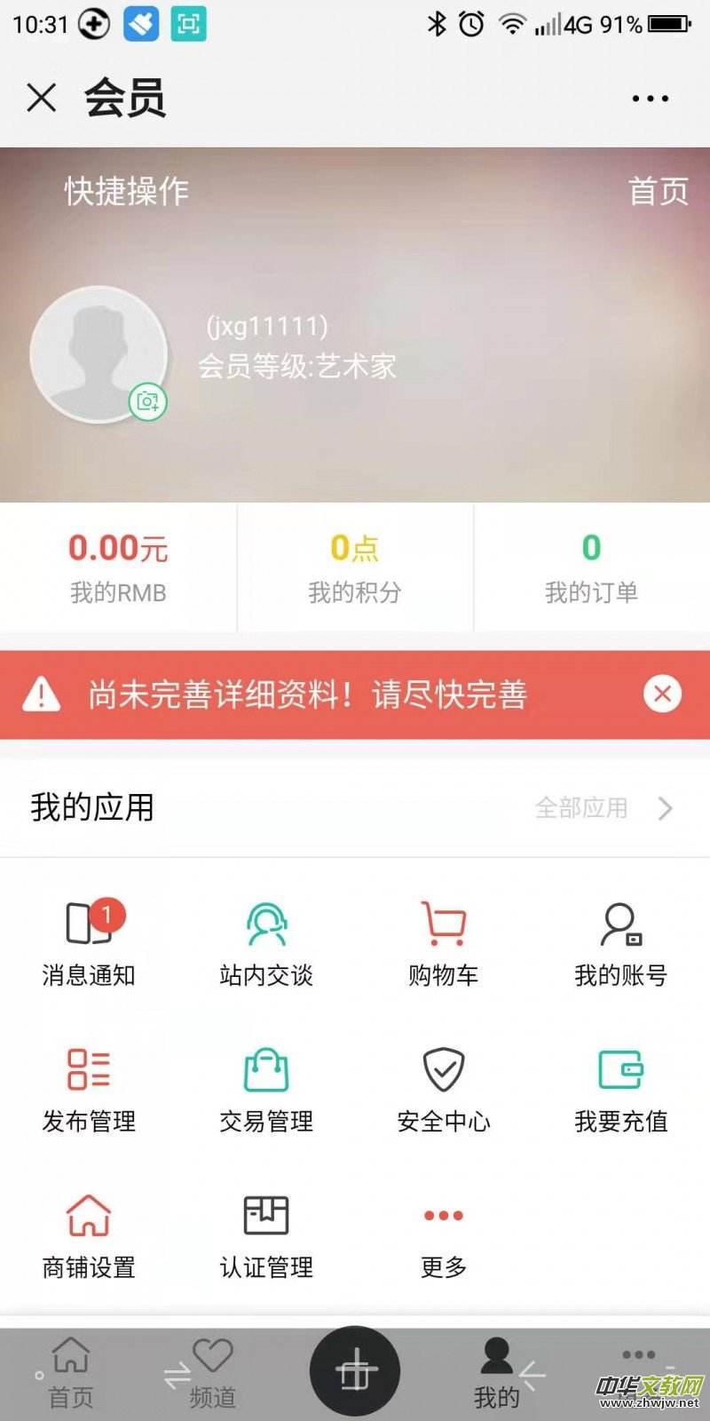 ���������Ї���ˇ����չ�[�^������֙C�l��