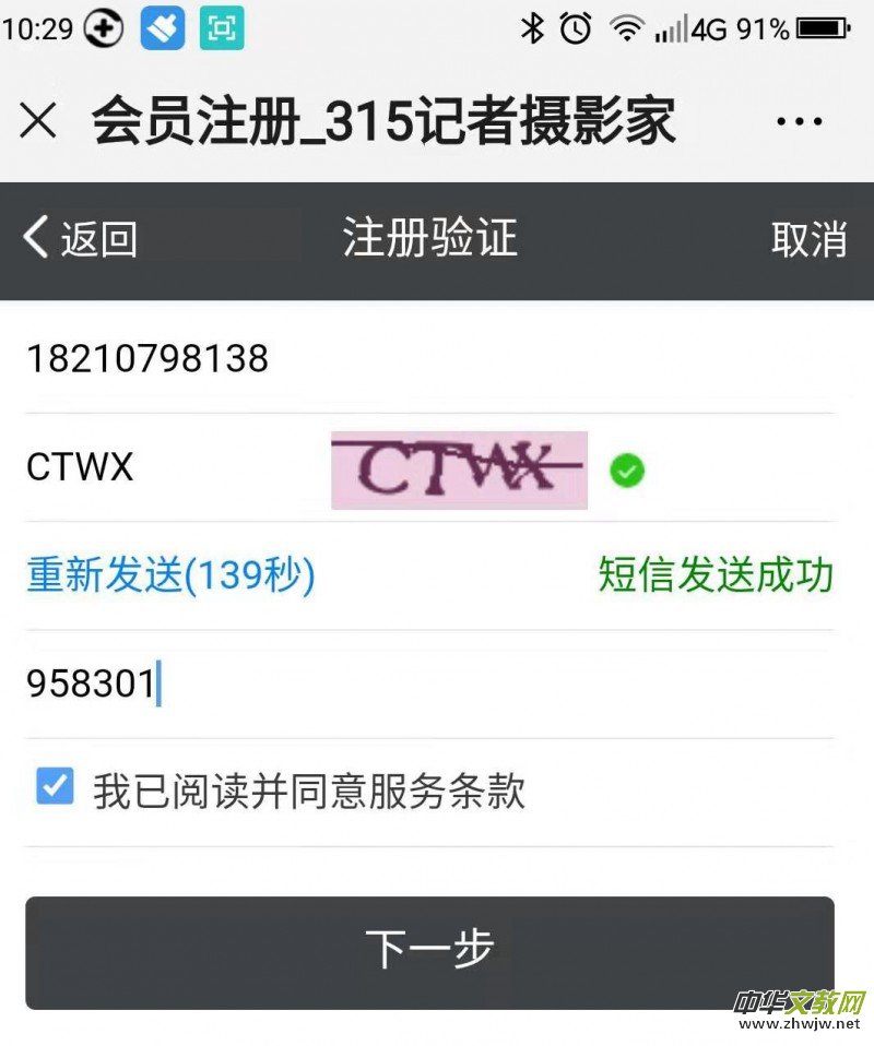 ���������Ї���ˇ����չ�[�^������֙C�l��