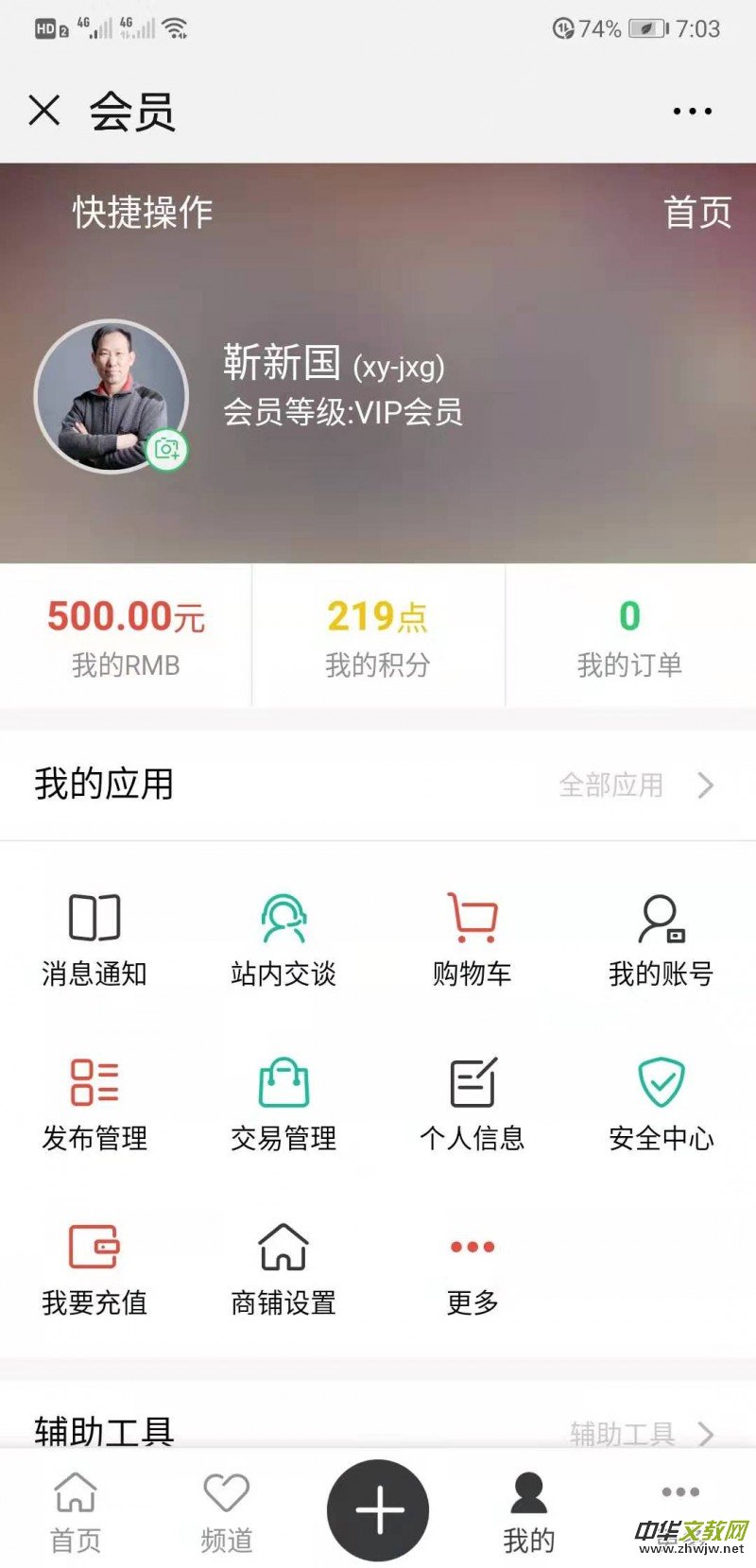 ���������Ї���ˇ����չ�[�^������֙C�l��