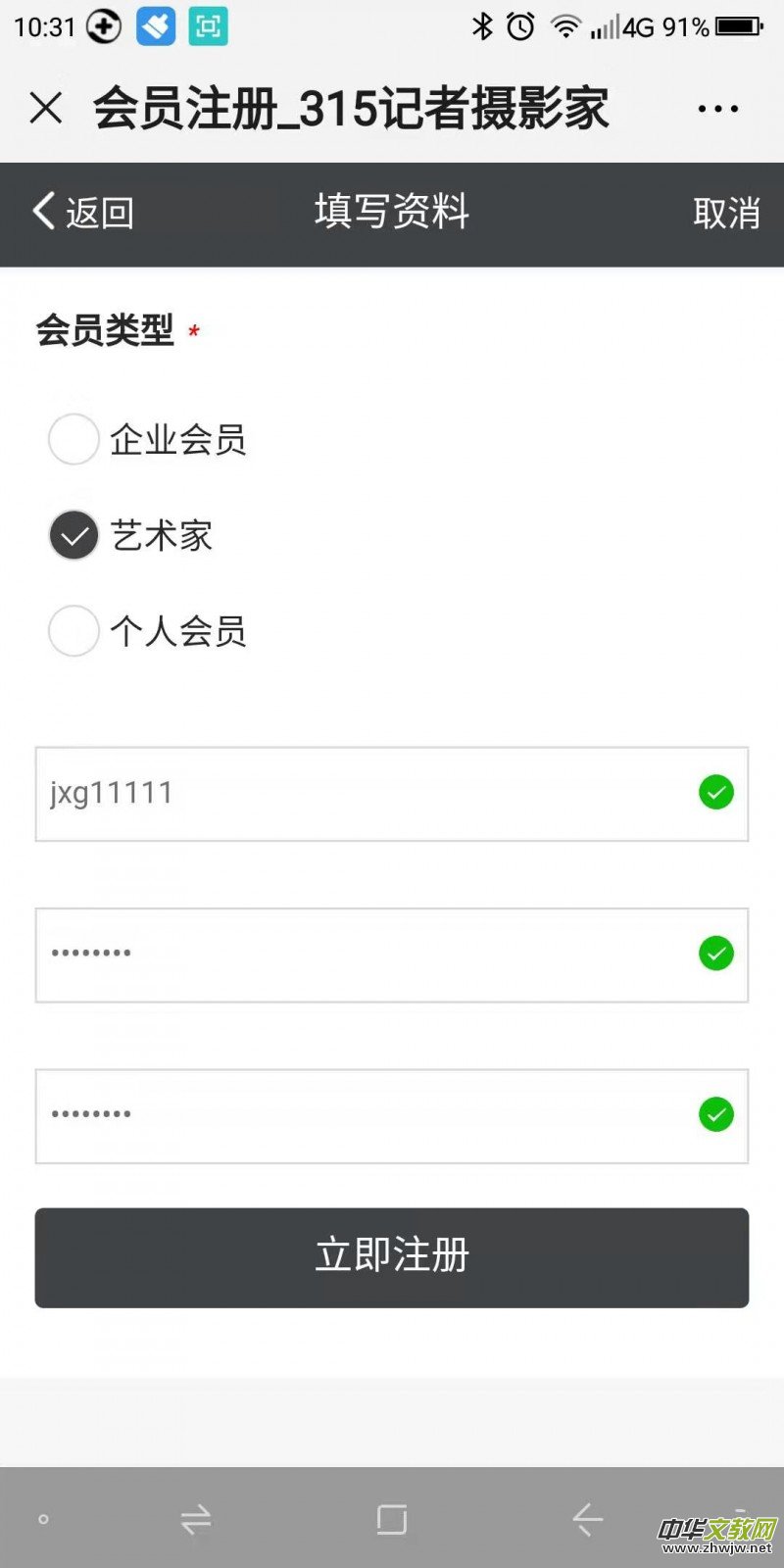 ���������Ї���ˇ����չ�[�^������֙C�l��