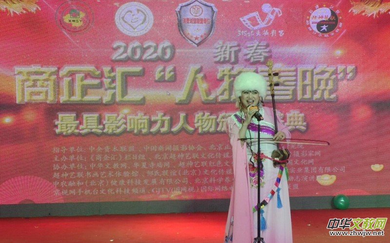 2020����R�����ﴺ�����C��ʢ���ھ��e��