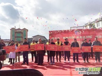 �й������hί�y���e�С�����ͬ�ġ��´���ף�������`����ӭ�´����͜�ů����������
