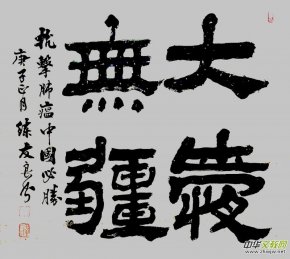 ������������Ʒ������־�ɳ� �����������}�W�j�����zӰչ������Ʒ