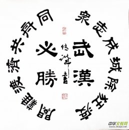 �����\������Ʒ������־�ɳ� �����������}�W�j�����zӰչ������Ʒ