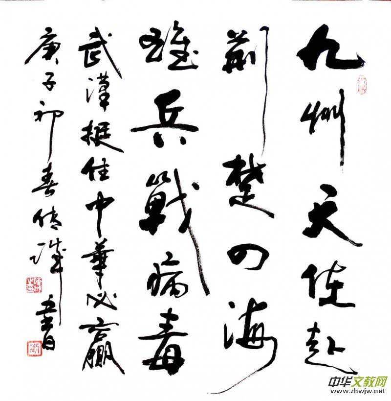 �����\������Ʒ������־�ɳ� �����������}�W�j�����zӰչ������Ʒ