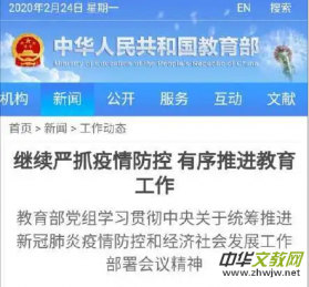 �_�W(xu��)�ٴ������������_�W(xu��)�r(sh��)�g�����Źٷ�֪ͨ����
