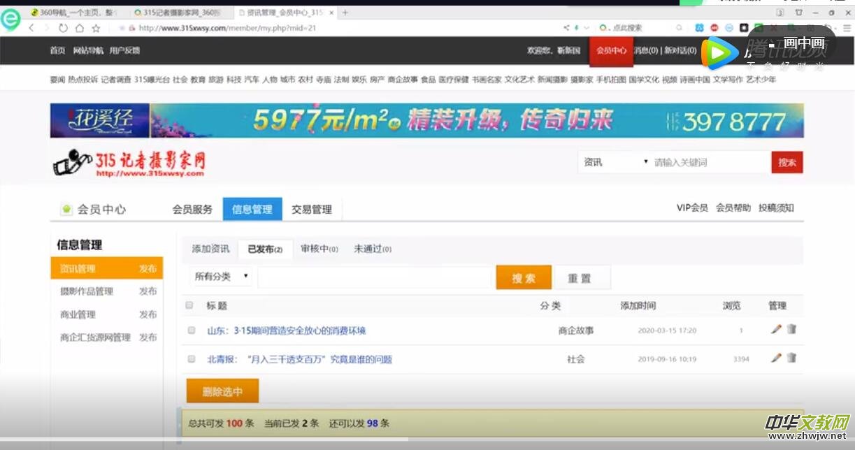 315ӛ�ߔzӰ�ҾW���T�������Ͷ��l���YӍ���zӰ��Ʒ