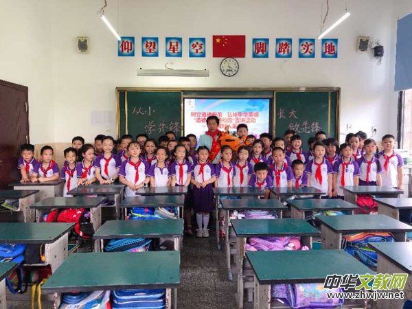 南昌市育新學校教育集團小學部邀請南昌市道德模范范圣高到校傳遞“好人”道德力量 南昌市育新學校教育集團小學部邀請南昌市道德模范范圣高到校傳遞“好人”道德力量