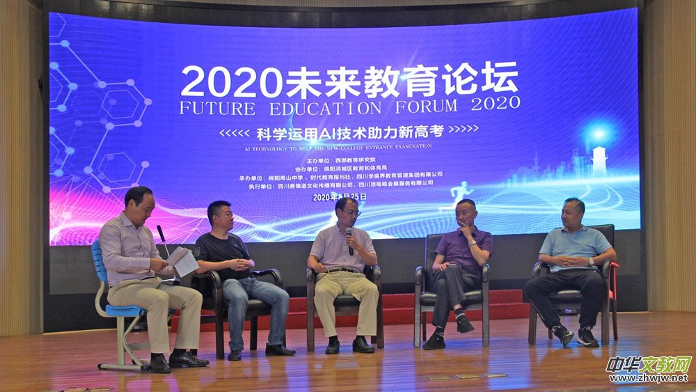 2020�׌�δ������Փ���ھd��e�� ̽ӑAI���g�����¸߿�