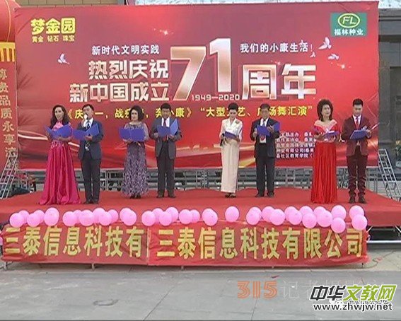 黑龍江泰來縣舉辦新時(shí)代文明實(shí)踐“我們的小康生活”主題文化月匯演 黑龍江泰來縣舉辦新時(shí)代文明實(shí)踐“我們的小康生活”主題文化月匯演