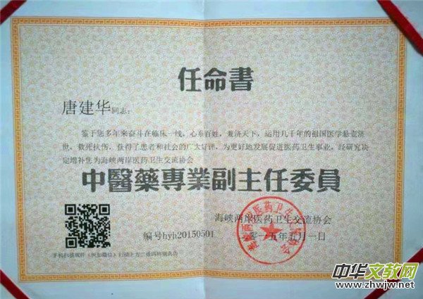 ��ˎ��ᘂ������ƽ��A,��(gu��)�H�tʮ�֕�(hu��)���Ї�(gu��)����