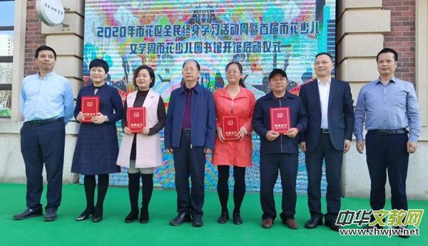 �ڶ����x豃�ͯ�ČW�����冢��