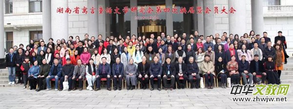 �ڶ����x豃�ͯ�ČW�����冢��