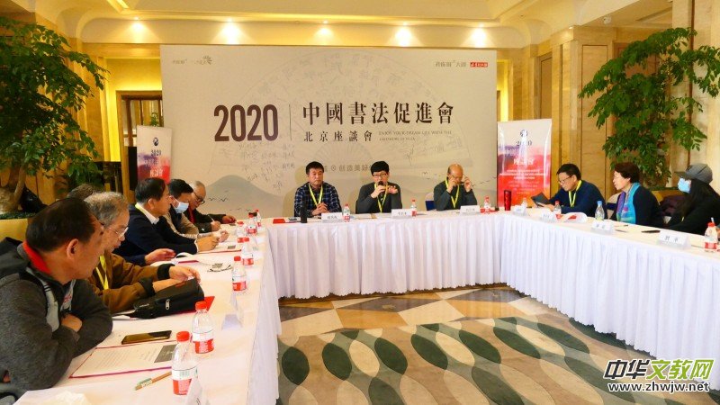 2020�Ї��������M��������Մ���ھ��Ͽ�ȸ�����_