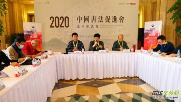 2020�Ї��������M��������Մ���ھ��Ͽ�ȸ�����_