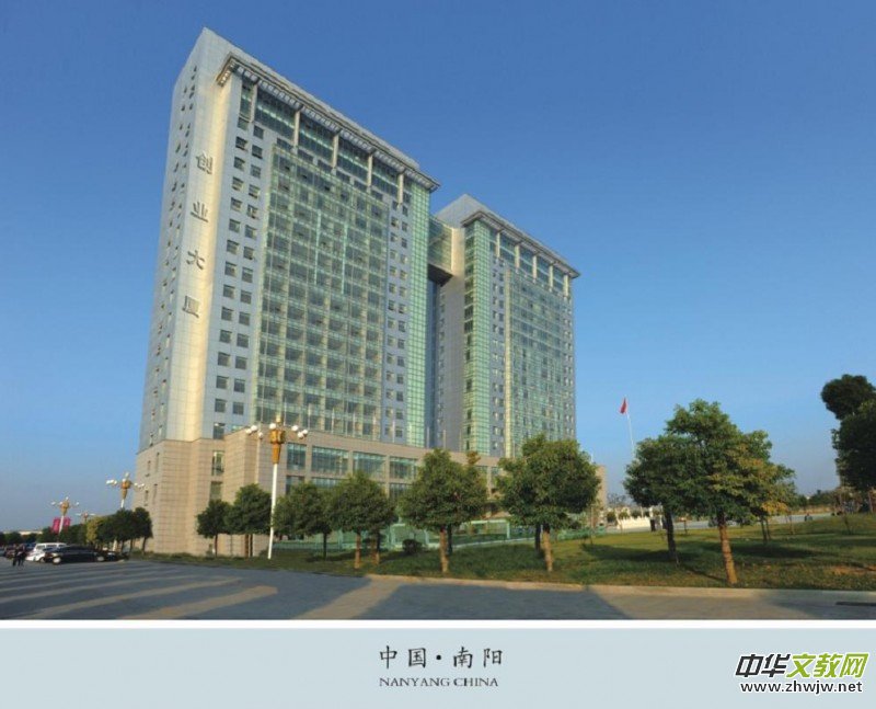 河南省南陽國防科技工業電氣研究所 河南省南陽國防科技工業電氣研究所