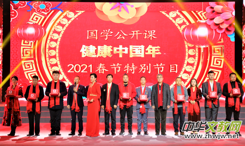 匯能科技向抗疫代表頒獎儀式在教育春晚舉行 匯能科技向抗疫代表頒獎儀式在教育春晚舉行