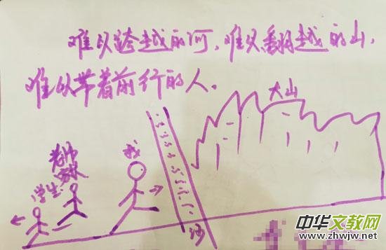 一群農村中學校長正在負重突圍 一群農村中學校長正在負重突圍