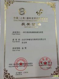 ̼��˷���2021����Č��Ї����Ϻ������H�l(f��)����(chu��ng)��չ�[���Ϙs�@��
