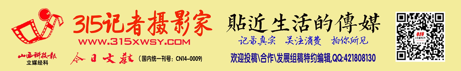 “冀南山底抗日地道杯”詩書畫印藝術(shù)風(fēng)采展暨紅色文化采風(fēng)行在河北邯鄲市峰峰礦區(qū)舉行 “冀南山底抗日地道杯”詩書畫印藝術(shù)風(fēng)采展暨紅色文化采風(fēng)行在河北邯鄲市峰峰礦區(qū)舉行