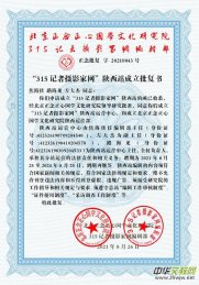 ��315ӛ�ߔzӰ�ҾW�����վ�������͕�