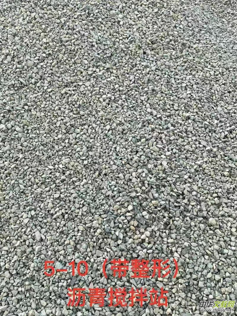 ���C��̩�s̩���Q��˾���r�����·ʯ