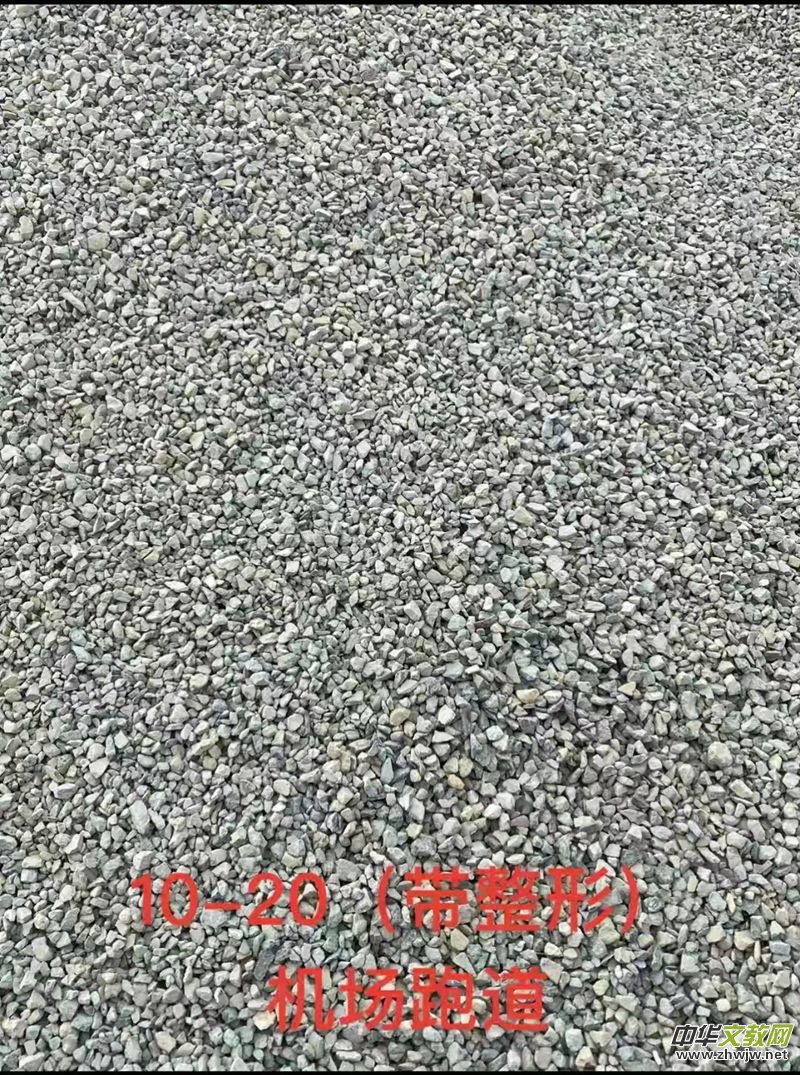 ���C��̩�s̩���Q��˾���r�����·ʯ