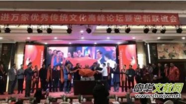 �P���������Ļ��M�f���՚v�������A��ʮ�Ĺ�����ˇ��Ʒ����֪ͨ