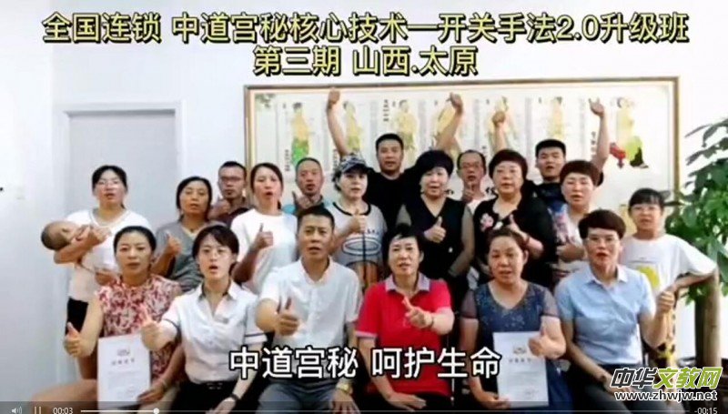�c���c�����C���g��ʼ�����u�