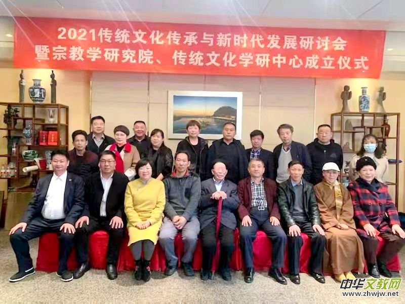 2021���y�Ļ������c�r���lչ��ӑ�����������ć��W�Ļ��ڽ̌W�о�Ժ�����y�Ļ��W�����ĳ����xʽ�ھ����_