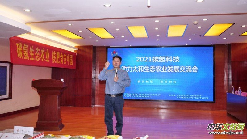 2021̼��Ƽ�����̫�����B�r�I�lչ���������_