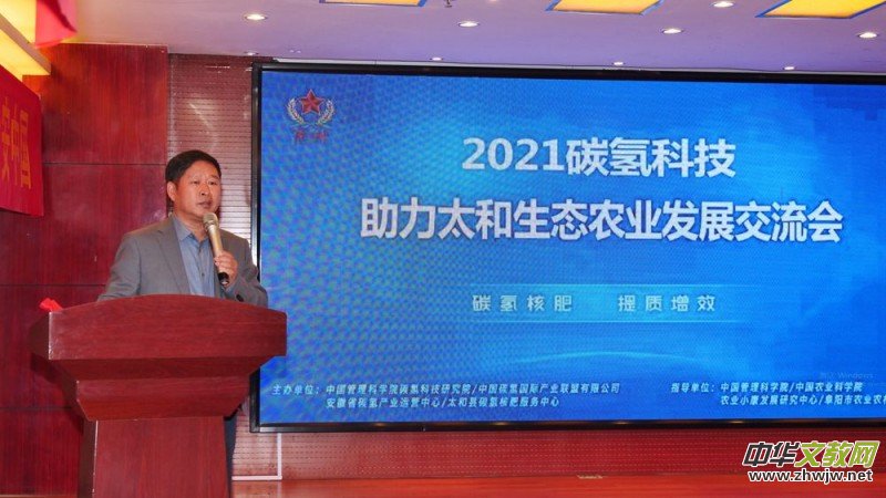 2021̼��Ƽ�����̫�����B�r�I�lչ���������_