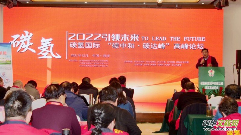 2022���I(l��ng)δ����̼����H��̼�к͡�̼�_�塱�߷�Փ���ںʝ����_