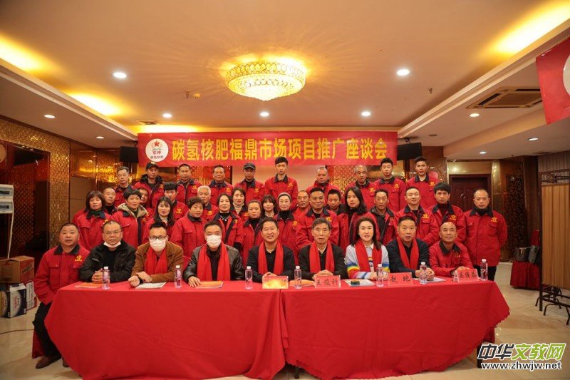 福鼎市聯(lián)手碳?xì)淇萍即蛟焯細(xì)洳璁a(chǎn)業(yè) 推動鄉(xiāng)村振興 福鼎市聯(lián)手碳?xì)淇萍即蛟焯細(xì)洳璁a(chǎn)業(yè) 推動鄉(xiāng)村振興