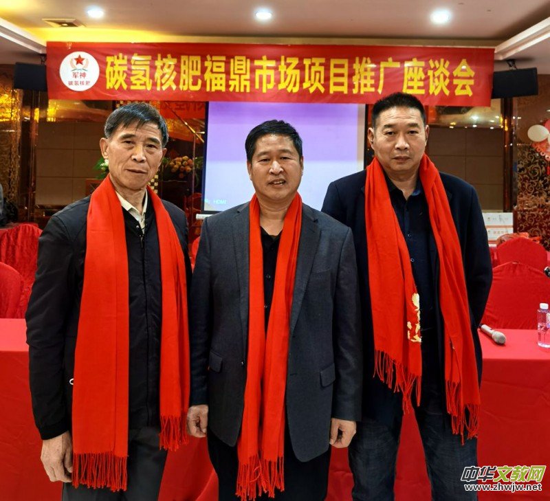 福鼎市聯(lián)手碳?xì)淇萍即蛟焯細(xì)洳璁a(chǎn)業(yè) 推動鄉(xiāng)村振興 福鼎市聯(lián)手碳?xì)淇萍即蛟焯細(xì)洳璁a(chǎn)業(yè) 推動鄉(xiāng)村振興