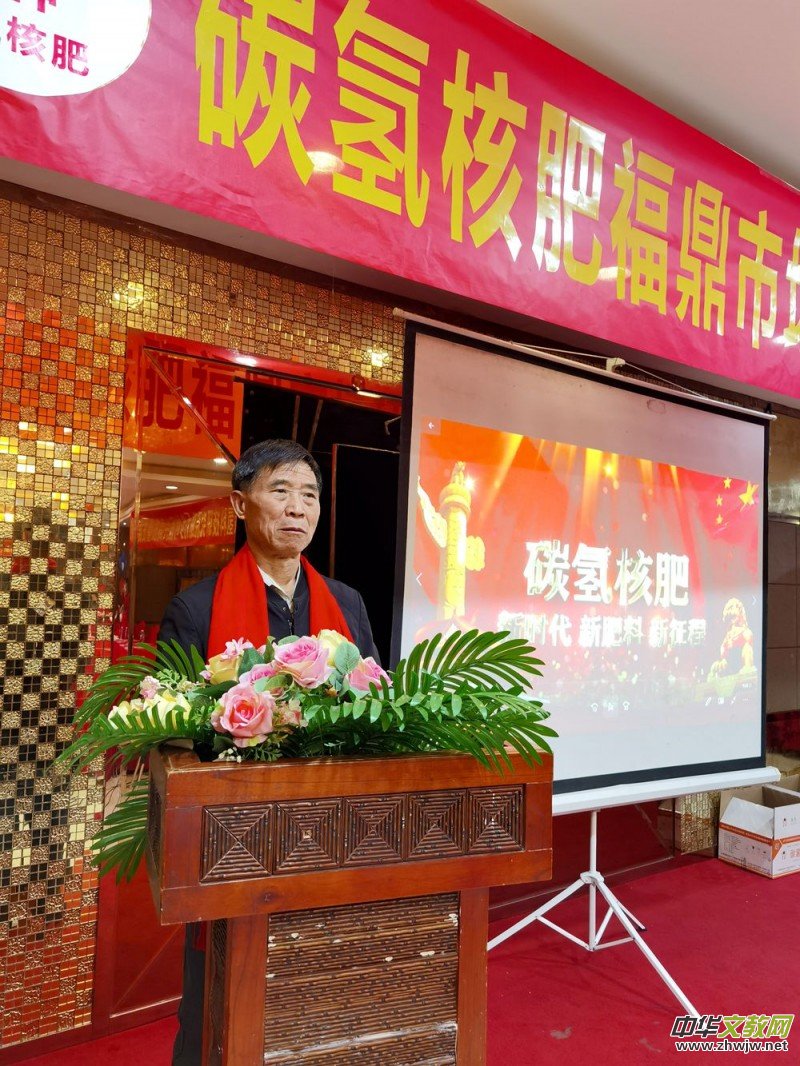 福鼎市聯(lián)手碳?xì)淇萍即蛟焯細(xì)洳璁a(chǎn)業(yè) 推動鄉(xiāng)村振興 福鼎市聯(lián)手碳?xì)淇萍即蛟焯細(xì)洳璁a(chǎn)業(yè) 推動鄉(xiāng)村振興